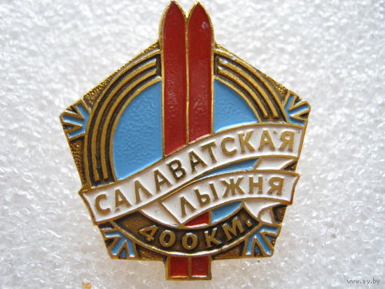Салаватская лыжня, лыжный спорт, лыжи.