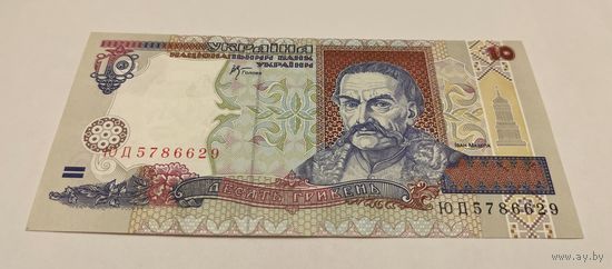 10 гривен 2000 с рубля