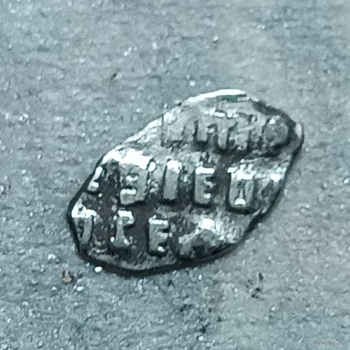 Чешуйка # 9-1 Пётр 1