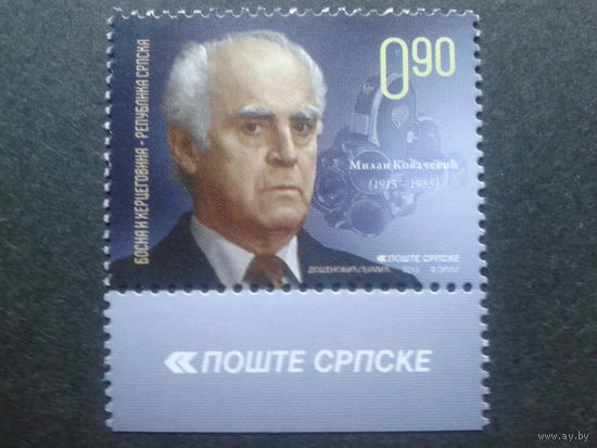 Босния и Герцеговина (Сербская р-ка) журналист