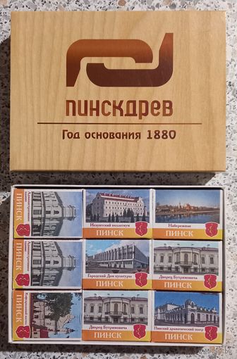 Спички.Пинскдрев.Сувенирные.