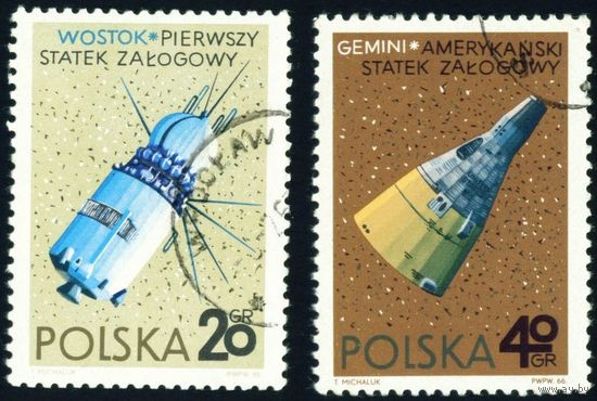Исследование космоса Польша 1966 год 2 марки