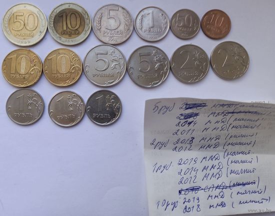 Разные монеты России 1991-1992 г.и другие.Всего 15 штук