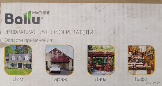 Инфракрасный обогреватель Ballu BIH-APL-1.0 .Новый . Самовывоз.