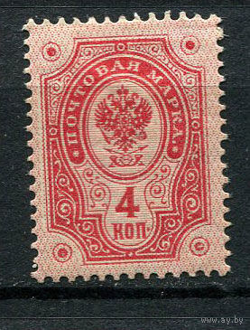 Великое княжество Финляндское (Российская Империя) - 1891 - Герб 4к - [Mi.38] - 1 марка. MH.  (Лот 70AB)