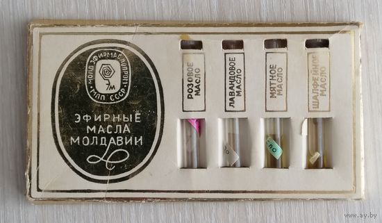 "Эфирные масла Молдавии". СССР. 1986г.