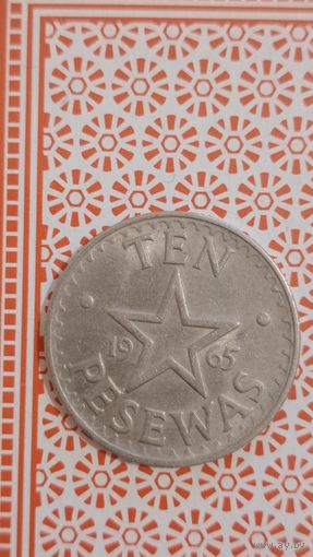 Гана 10 песев 1965
