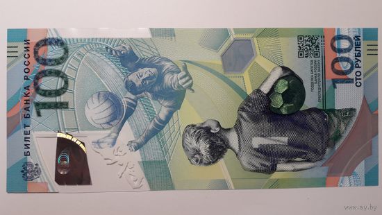 Россия, 100 рублей 2018 г. Серия AA. UNC (полимер).