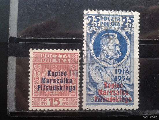 Польша, 1935. Строительство холма Пилсудского. Надпечатка, полная серия