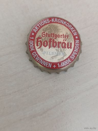 Крышки - пробки ( Германия )