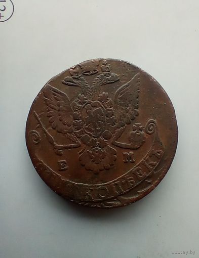 5 копеек 1780 года