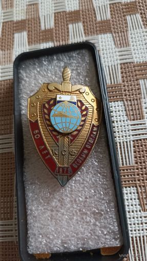 Знак особый отдел морфлота СССР
