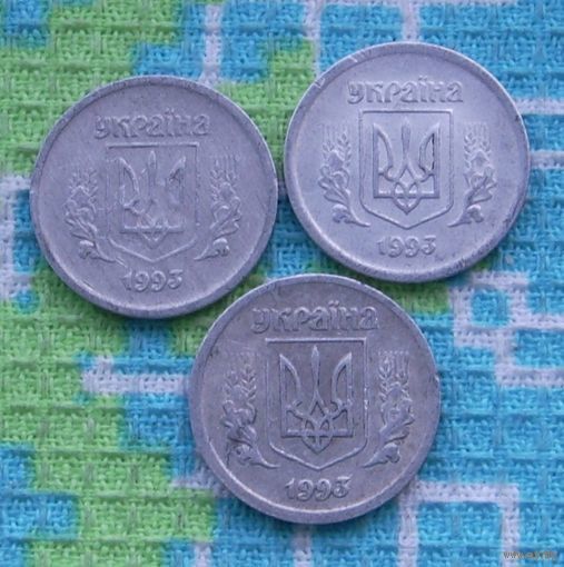 Украины 2 копейки (копiйки) 1993 года. Герб Украины. Новогодняя ликвидация!