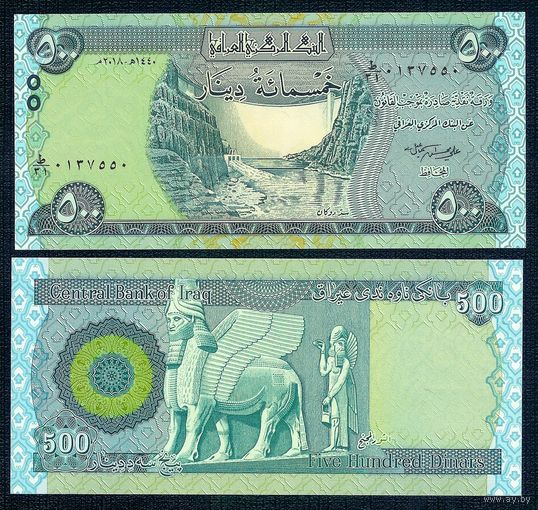 Ирак 500 Динар 2017 год. UNC