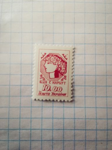 Марка Украина