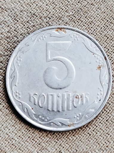 Распродажа - 5 копеек 2008г.,
