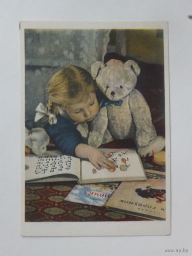 Иванов повторяй за мной 1955  10х15 см