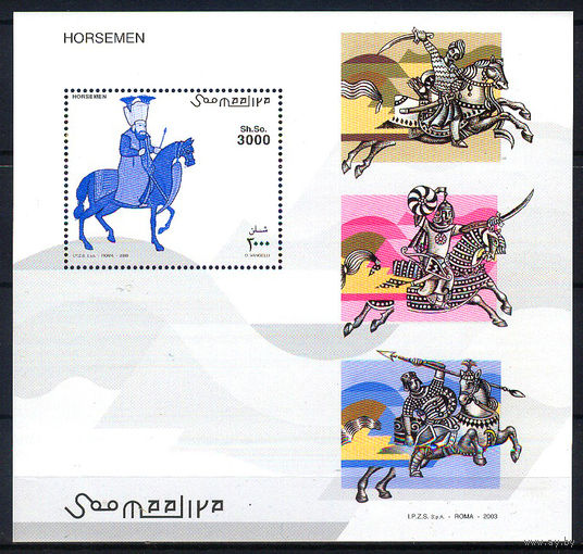 2003 Сомали. Всадники
