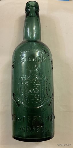 Царская пивная бутылка в темном стекле СТАРАЯ БАВАРИЯ! РОССИЙСКАЯ БАВАРИЯ пивоваренное общество! САНКТ-ПЕТЕРБУРГ 1863 г.