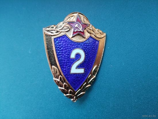 2 класс. Латунь. Винт.