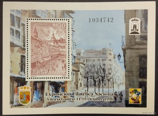 Испания. 1996г. Филателистическая выставка. Номерной блок.