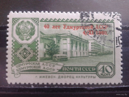 1960 Надпечатка Удмуртская АССР Михель-3,5 евро гаш.
