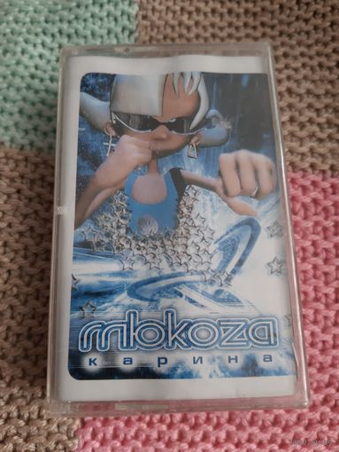 Кассета  VIGMA Глюкоза. Карина. Новая . В упаковке