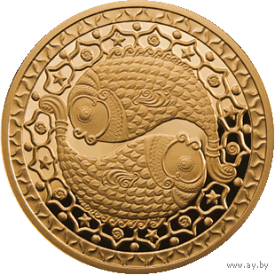 Знаки зодиака.2011 год. Рыбы. Футляр и сертификат