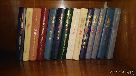 Серия книг "Пламенные Революционеры"+