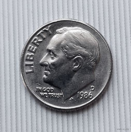 1 дайм 1986( D) года США.