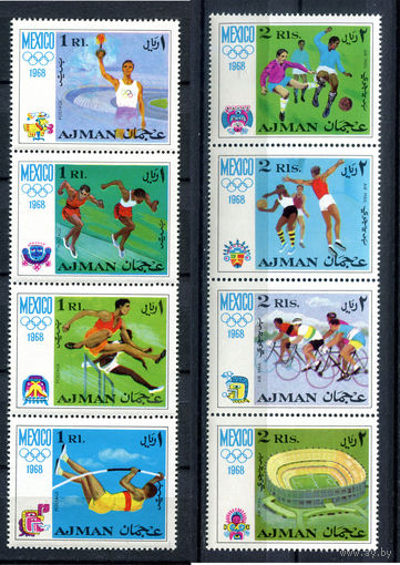 Аджман (ОАЭ) - 1968г. - Летние Олимпийские игры - полная серия, MNH [Mi 247-254] - 8 марок - 2 сцепки
