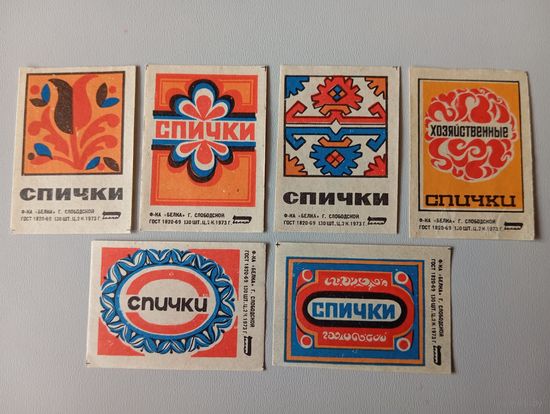 Спичечные этикетки ф.Белка. Спички. 1973 год
