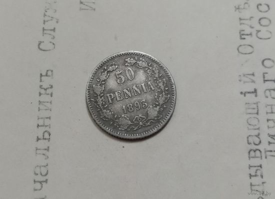 С РУБЛЯ. 50 пенни 1893 год. АлександрIII, для Финляндии.