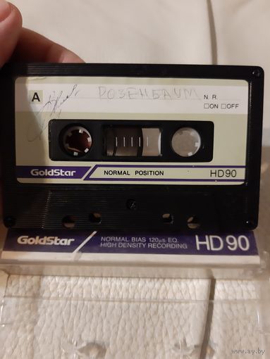 Кассета GoldStar HD90.  Розенбаум.