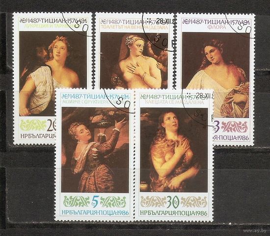 АФ Болгария 1986 Живопись