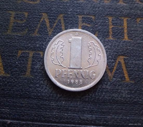 1 пфенниг 1988 (A) Германия ГДР #15 AU
