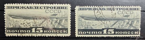 СССР ми  408 A и С