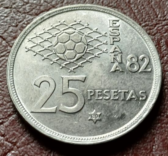 Испания 25 песет, 1980    80 внутри звезды    ( 1-11-5 )