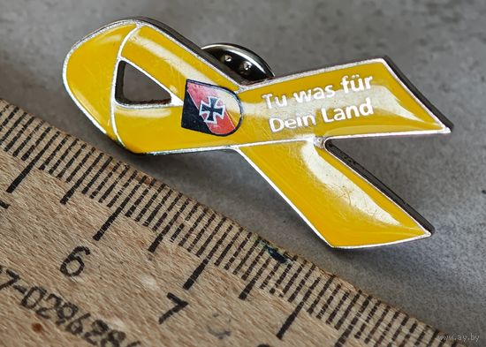 Bundeswehr Германия