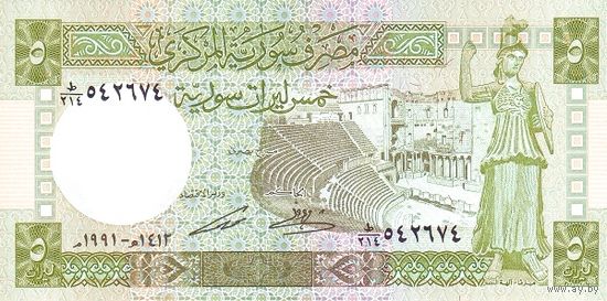 Сирия 5 фунтов образца 1991 года UNC p100e