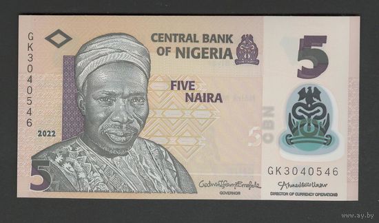 Нигерия 5 найра 2022 года. Тип Р-38. Состояние UNC