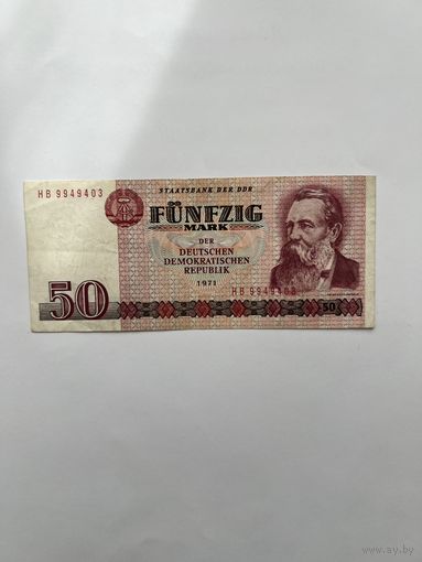 ГДР. 50 марок. 1971 год.