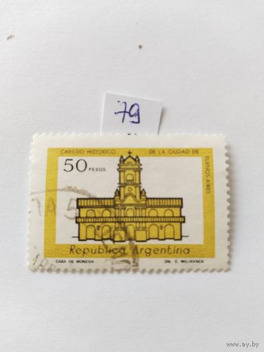 Аргентина 1979