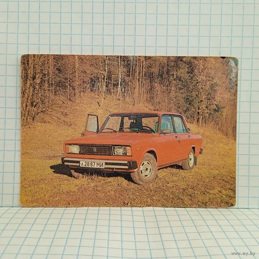 Календарик Страхование средств транспорта,1990г., 14
