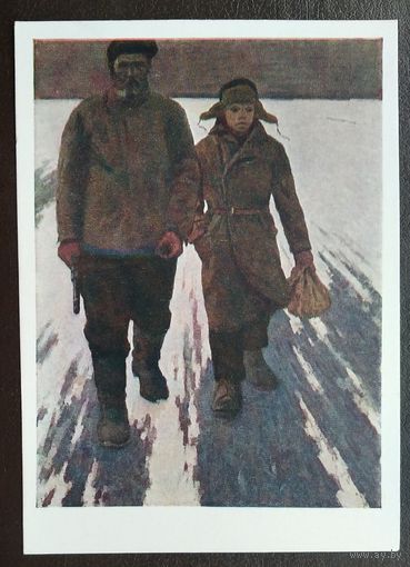 Голихин Е. В партизаны. Соцреализм. 1960 г. Чистая