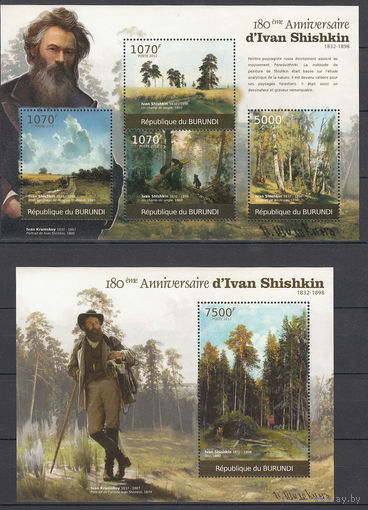 Живопись. Шишкин. Бурунди . 2012. 1 малый лист и 1 блок. Michel N 2315-2374, бл196-210 (19,0 е)