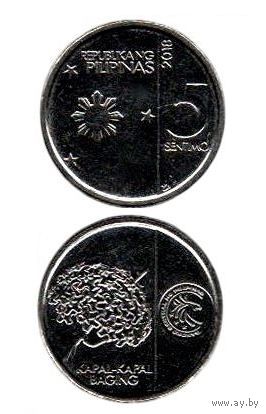 Республика  Филиппины. 5 сентимо 2018. UNC. Цветок. Калотропис гигантский.