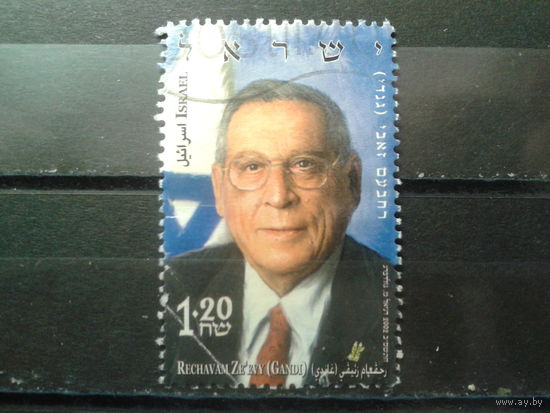 Израиль 2002 Персона