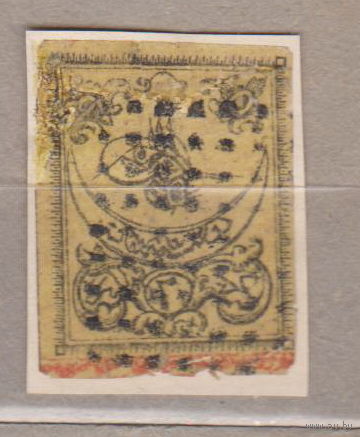 Османская империя герб Турция 1863 год лот 4 (5) ПЕРВЫЕ МАРКИ ТУРЦИИ менее 30 % от каталога по курсу 3 р