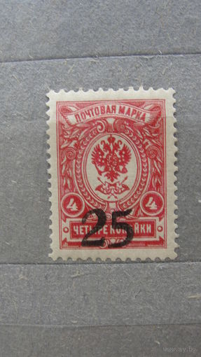 Продажа коллекции с 1 рубля! Гражданская война 1918г. Ростов на Дону.